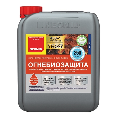 Огнебиозащитный пропиточный состав / NEOMID 450-1 / 5 л. / крашенный / для внутренних и наружных работ